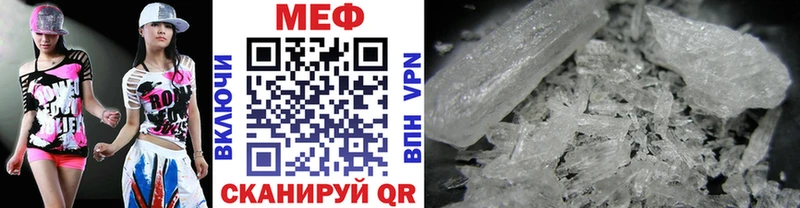 Наркошоп купить NBOMe МАРИХУАНА Псилоцибиновые грибы МЕФ АМФЕТАМИН ГАШ Болохово