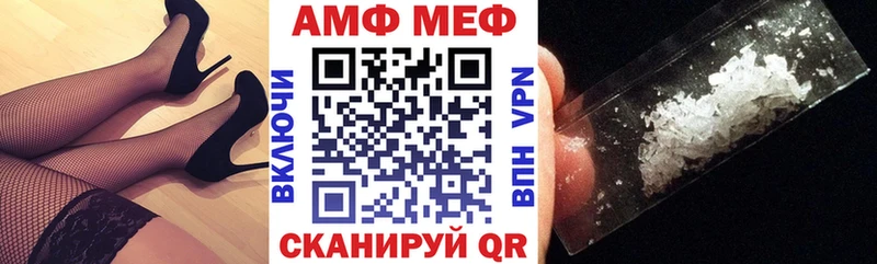 Купить  Болохово  Amphetamine Розовый 