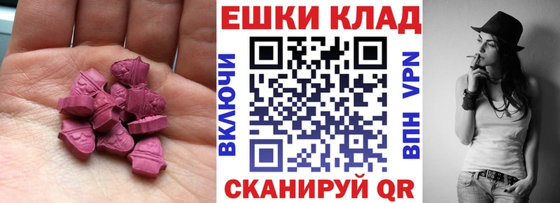 Экстази louis Vuitton Болохово