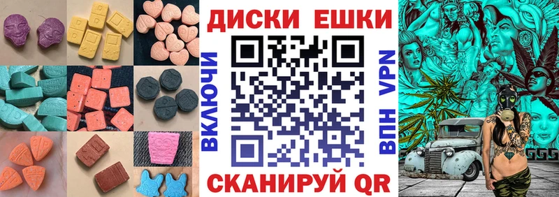 Купить закладки  Болохово  ЭКСТАЗИ MDMA 