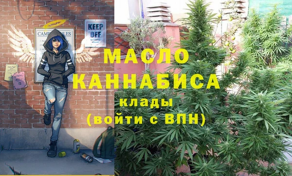 амфетамин Балахна