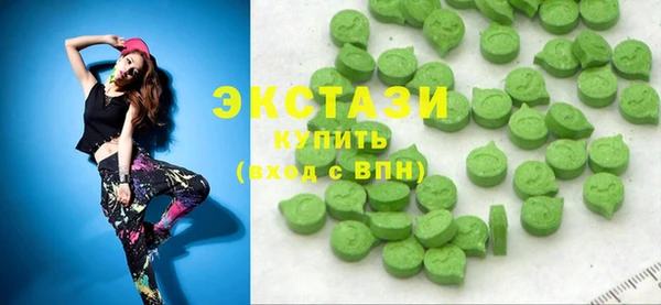 ПСИЛОЦИБИНОВЫЕ ГРИБЫ Балабаново