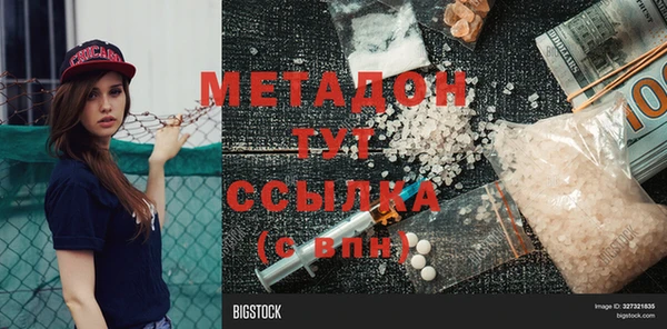 ПСИЛОЦИБИНОВЫЕ ГРИБЫ Балабаново