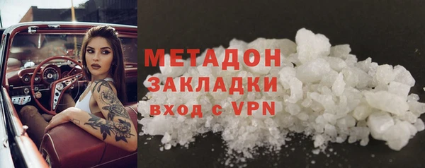 амфетамин Балахна