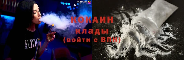 амфетамин Балахна