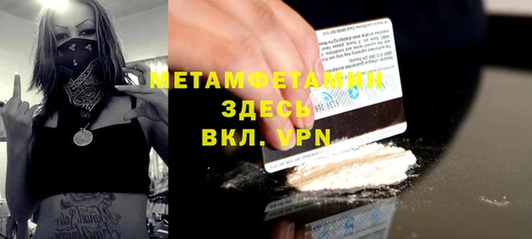 ПСИЛОЦИБИНОВЫЕ ГРИБЫ Балабаново