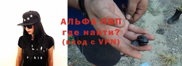 амфетамин Балахна