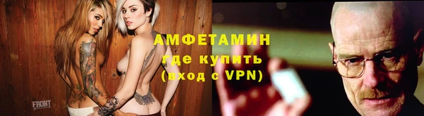 амфетамин Балахна