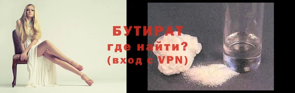 амфетамин Балахна