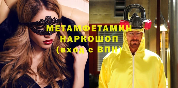 ПСИЛОЦИБИНОВЫЕ ГРИБЫ Балабаново