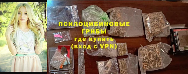 амфетамин Балахна