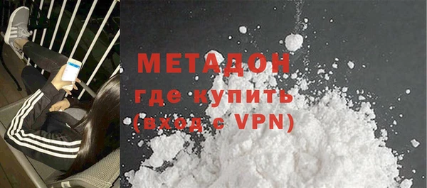 амфетамин Балахна