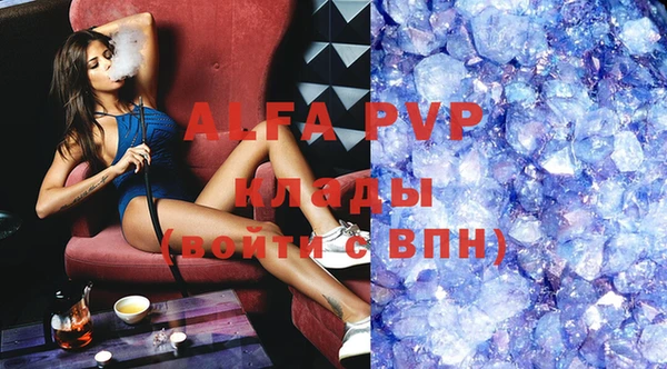 амфетамин Балахна