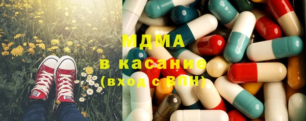 амфетамин Балахна