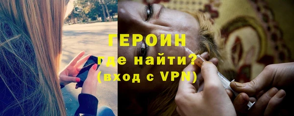 амфетамин Балахна