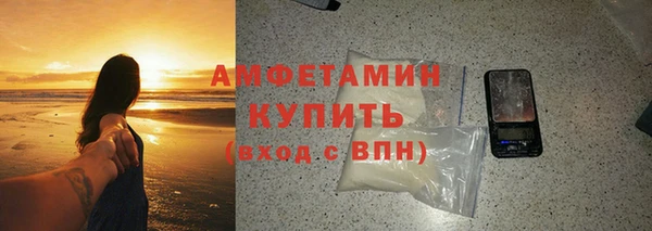амфетамин Балахна