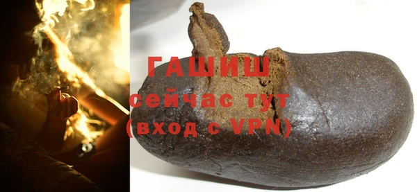 амфетамин Балахна