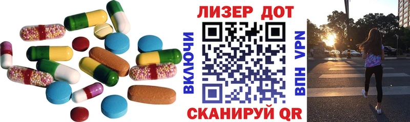 Лсд 25 экстази ecstasy  Купить закладки  Болохово 