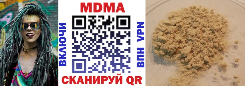 Купить закладки  Болохово  MDMA crystal 