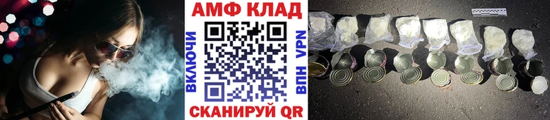 Первитин Methamphetamine  Купить где  Болохово 