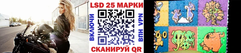 Купить Болохово Марки 25I-NBOMe 1,5мг