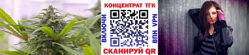ТГК концентрат  Купить где  Болохово 