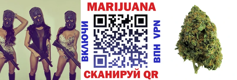 Марихуана ГИДРОПОН  Купить закладки  Болохово 